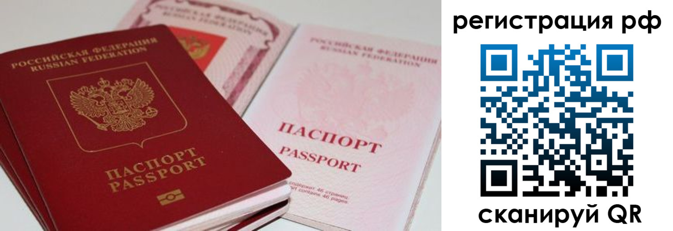 пропишу в квартире в Бузулуке
