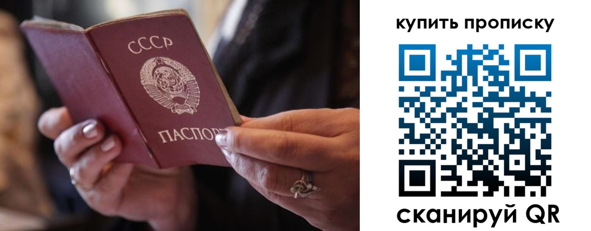 временная регистрация в квартире в Бузулуке